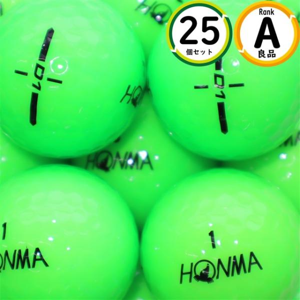 Aランク 25個 2024年モデル D1 良品 グリーンカラー ホンマ  HONMA ロストボール ...