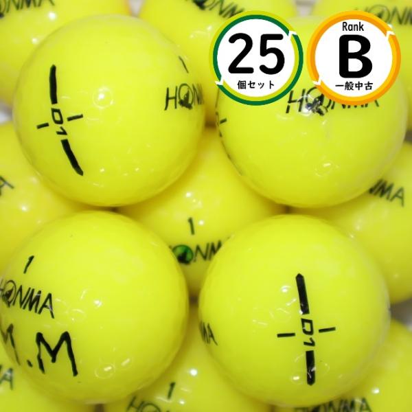 25個 2024年モデル D1 ホンマ イエロー カラーボール Bランク  HONMA 中古 ロスト...