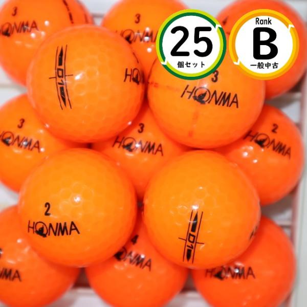 25個 2022年モデル D1 ホンマ オレンジ カラーボール Bランク  HONMA 中古 ロスト...