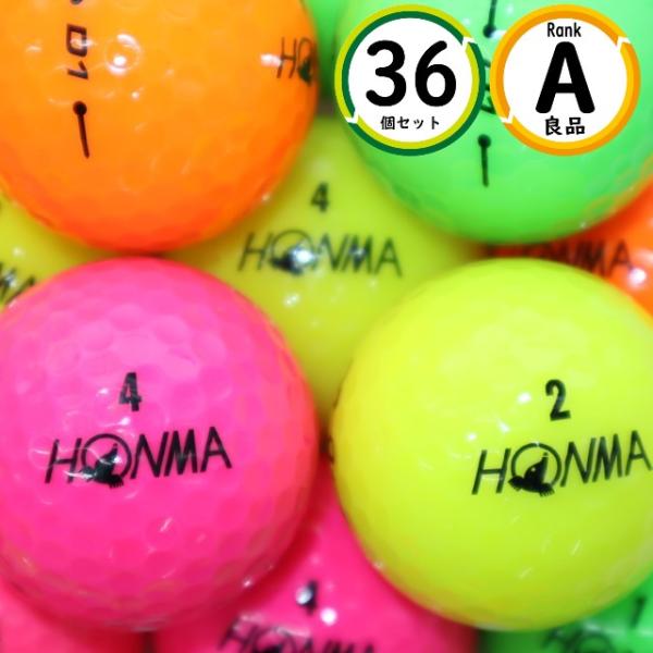 Aランク 36個 2020年モデル ホンマ D1 カラーボール 良品  HONMA ロストボール ゴ...