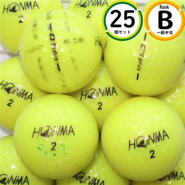 飛距離重視 ホンマ HONMA D1 plus 25球 Bランク 飛距離性能・スピン性能 ロストボー...