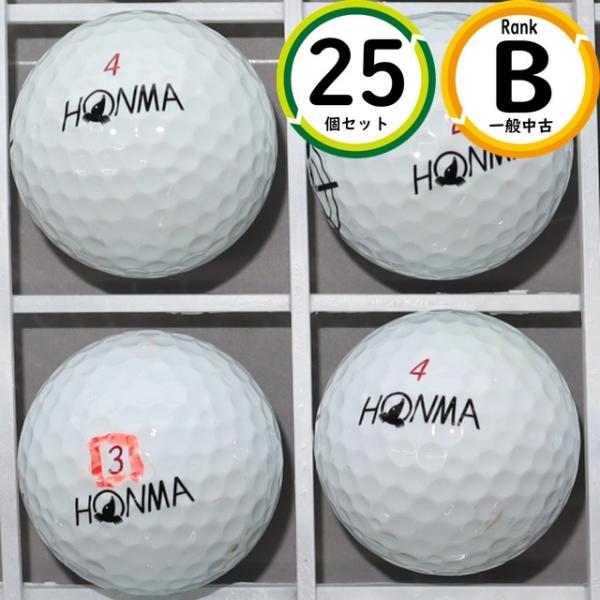 飛距離重視 ホンマ HONMA D1 SPIN 25球 Bランク 飛距離性能・スピン性能 ロストボー...