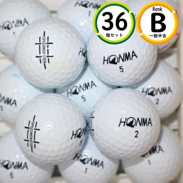36個 ホンマ D1 スピードモンスター Bランク HONMA 中古 送料無料 ロストボール ゴルフ...