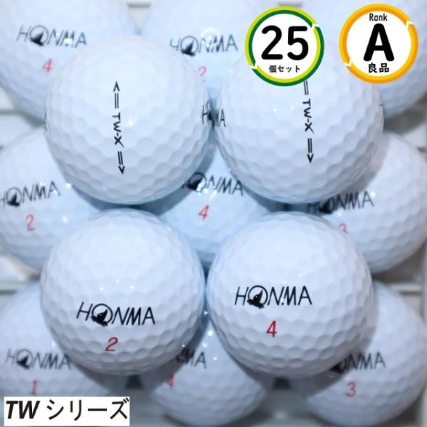 送料無料 ホンマ TW-X 2019年モデル 25個 Aランク 良品  HONMA ロストボール ゴ...