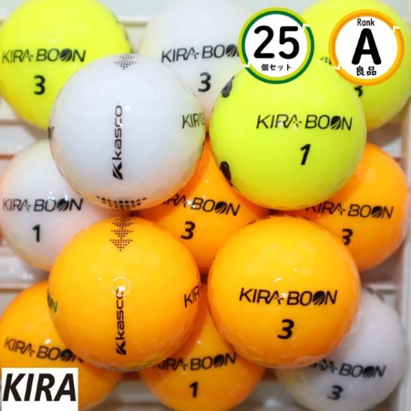 送料無料 キラ ブーン Aランク 良品 キャスコ カラー ゴルフボール ロストボール kira