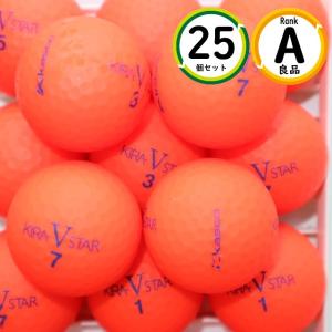 Aランク 25個 キラ スターV レッド カラー 良品 キャスコ ゴルフボール ロストボール kira V star 送料無料