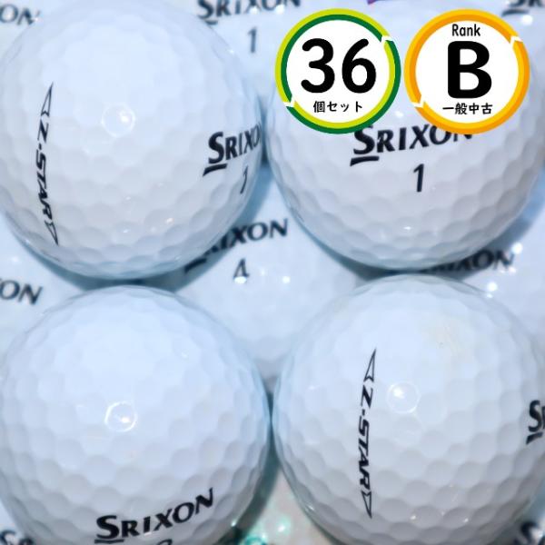 36個 2023年モデル ゼットスター Bランク スリクソン Z-star  中古 ロストボール 送...