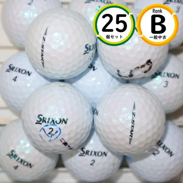 25個 2025年モデル ゼットスター Bランク スリクソン Z-star  中古 ロストボール 送...