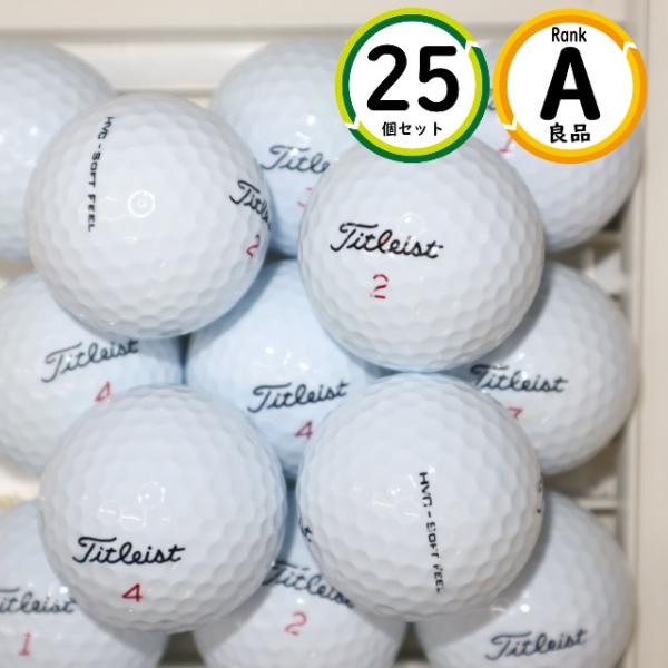Aランク 25個 タイトリスト HVC ソフトフィール 良品 TITLEIST  soft feel...