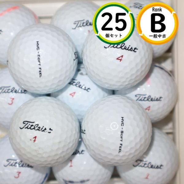 25個 タイトリスト HVC ソフトフィール Bランク TITLEIST  soft feel 中古...