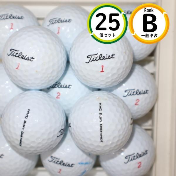 25個 タイトリスト HVC ソフトディスタンス Bランク TITLEIST  soft dista...