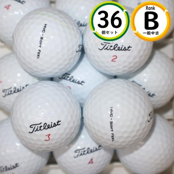 3ダース タイトリスト HVC ソフトフィール Bランク TITLEIST  soft feel 中...
