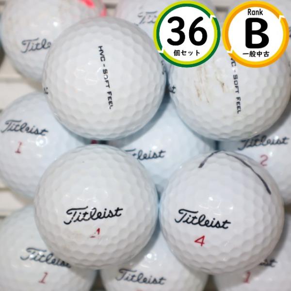 3ダース タイトリスト HVC ソフトフィール Bランク TITLEIST  soft feel 中...
