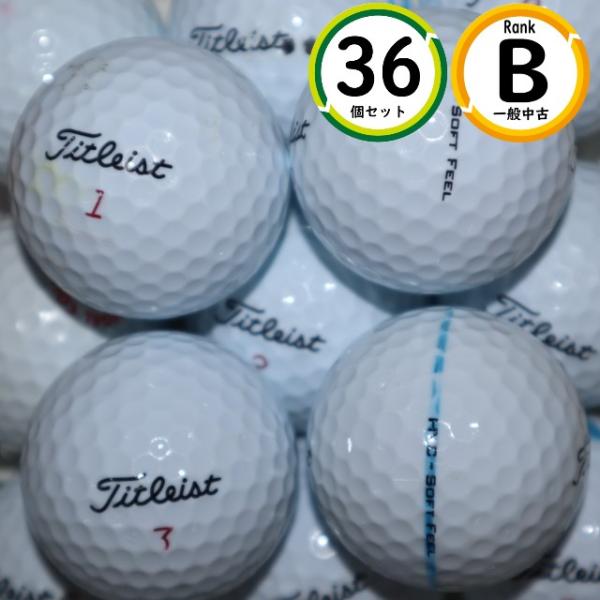3ダース タイトリスト HVC ソフトフィール Bランク TITLEIST  soft feel 中...