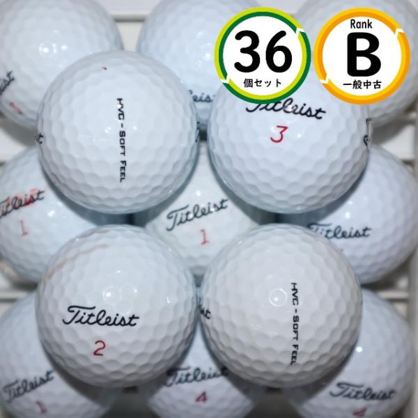 3ダース タイトリスト HVC ソフトフィール Bランク TITLEIST  soft feel 中...