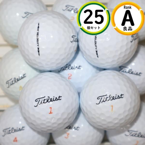 Aランク 25個 2020年モデル タイトリスト ベロシティー 美品 VELOCITY ロストボール...
