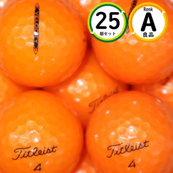 Aランク 25個 2022年モデル タイトリスト ベロシティー オレンジ 美品 VELOCITY ロ...