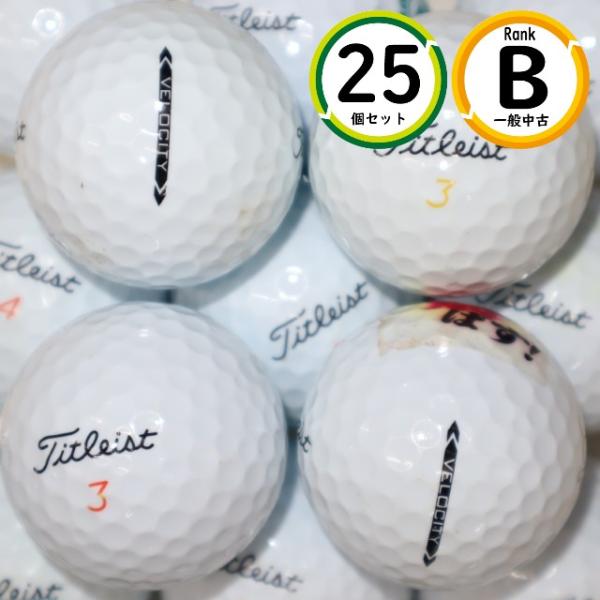 25個 2022年モデル タイトリスト ベロシティー Bランク VELOCITY 中古 ロストボール...