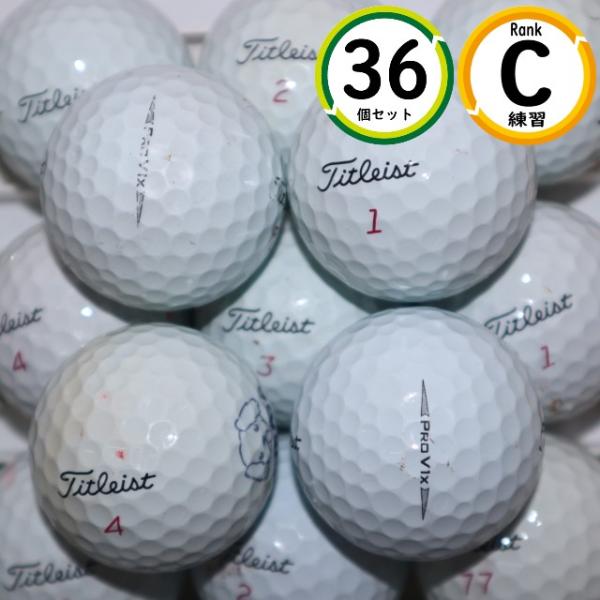 36個 練習用 プロV1x 2019年モデル Cランク タイトリスト TITLEIST prov1x...