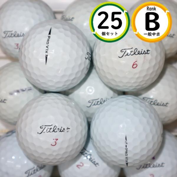 25個 プロV1ｘ17~18年モデル Bランク prov1ｘ タイトリスト  中古 ロストボール 送...