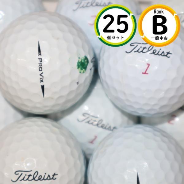 25個 プロV1ｘ17~18年モデル Bランク prov1ｘ タイトリスト  中古 ロストボール 送...