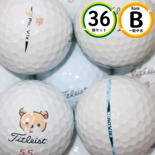 36個 プロV1ｘ17~18年モデル Bランク prov1ｘ タイトリスト  中古 ロストボール 送...