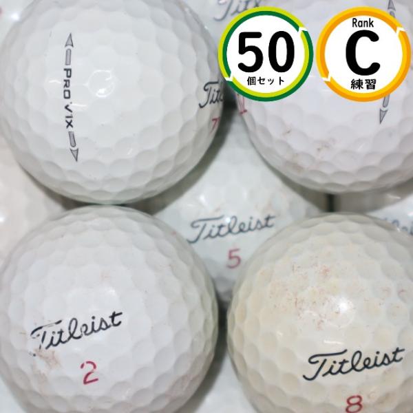 上級者向け タイトリスト prov1ｘ 50球 Cランク スピン性能・グリーンで止めやすい ロストボ...