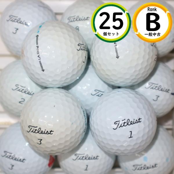 25個 2021〜2022年モデル プロV1 Bランク 白 タイトリスト 中古 ロストボール pro...