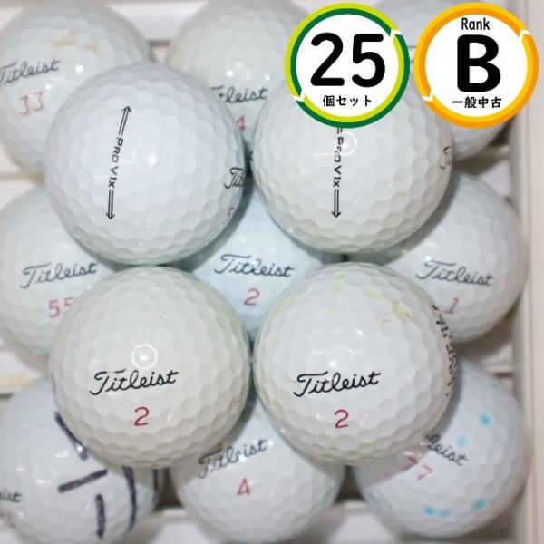 25個 2021年〜2022年モデル プロV1ｘ Bランク prov1ｘ タイトリスト 中古 ロスト...