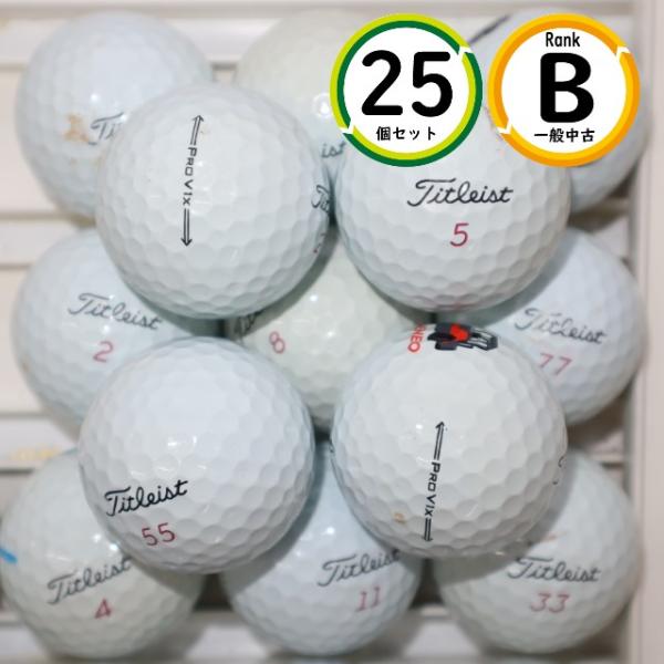 上級者向け タイトリスト prov1x 25球 Bランク スピン性能・グリーンで止めやすい ロストボ...