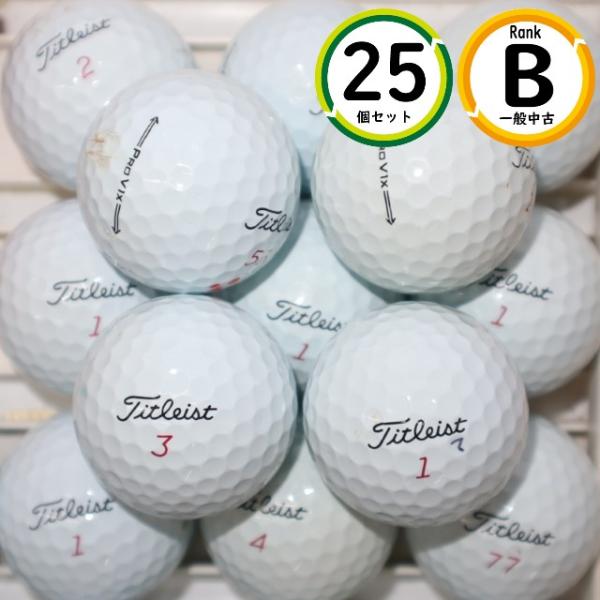 上級者向け タイトリスト prov1x 25球 Bランク スピン性能・グリーンで止めやすい ロストボ...