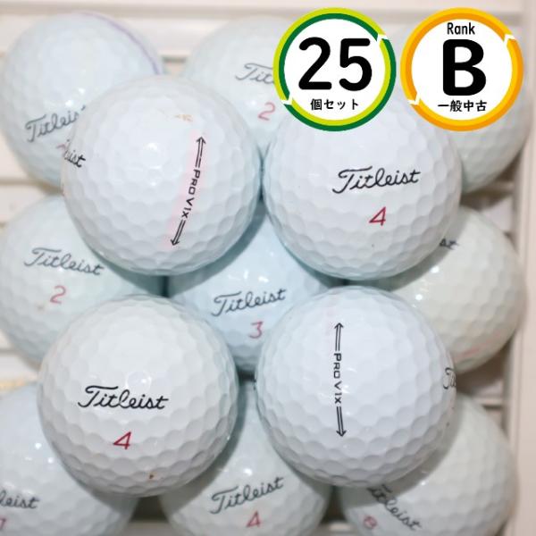上級者向け タイトリスト prov1x 25球 Bランク スピン性能・グリーンで止めやすい ロストボ...