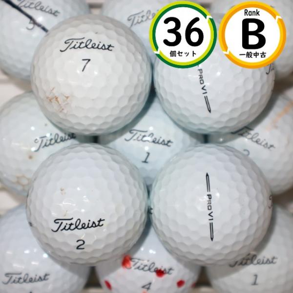 36個 2023年〜2024年モデル プロV1 Bランク ホワイト タイトリスト 中古 ロストボール...