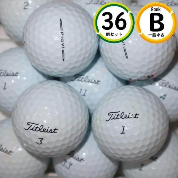 36個 2023年〜2024年モデル プロV1 Bランク ホワイト タイトリスト 中古 ロストボール...