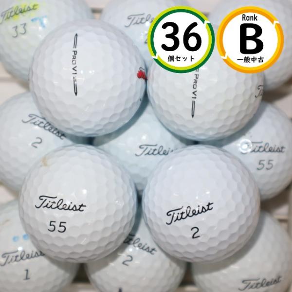 36個 2023年〜2024年モデル プロV1 Bランク ホワイト タイトリスト 中古 ロストボール...