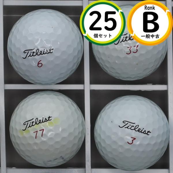 上級者向け タイトリスト prov1x 25球 Bランク スピン性能・グリーンで止めやすい ロストボ...