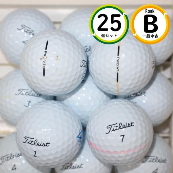 25個 2025年モデル プロV1 Bランク ホワイト タイトリスト 中古 ロストボール prov1...