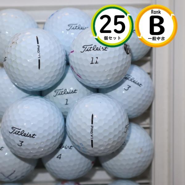 上級者向け タイトリスト prov1 25球 Bランク スピン性能・グリーンで止めやすい ロストボー...