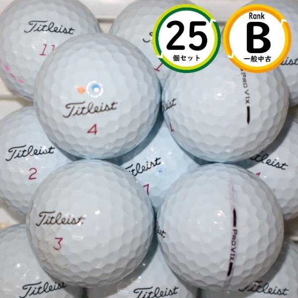 25個 2025年モデル プロV1ｘ Bランク prov1ｘ タイトリスト 中古 ロストボール 送料...