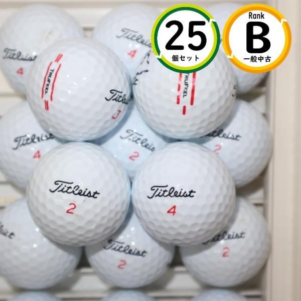25個 タイトリスト TRUFEEL Bランク TITLEIST トゥルーフィール ロストボール 中...