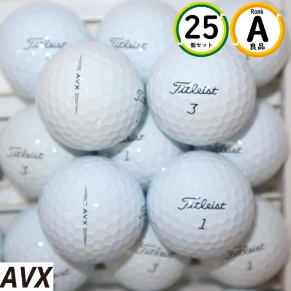 送料無料 タイトリスト AVX Aランク 良品 25個 TITLEIST ロストボール