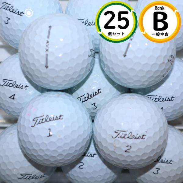25個 タイトリスト AVX Bランク TITLEIST 中古 ロストボール 送料無料