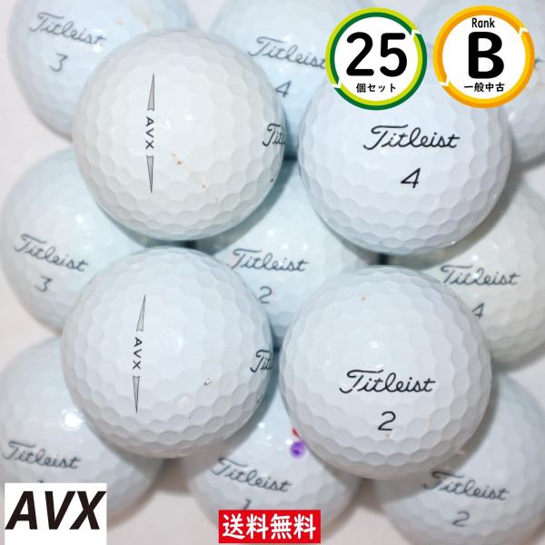 送料無料 タイトリスト AVX 25個 Bランク TITLEIST 中古 ロストボール