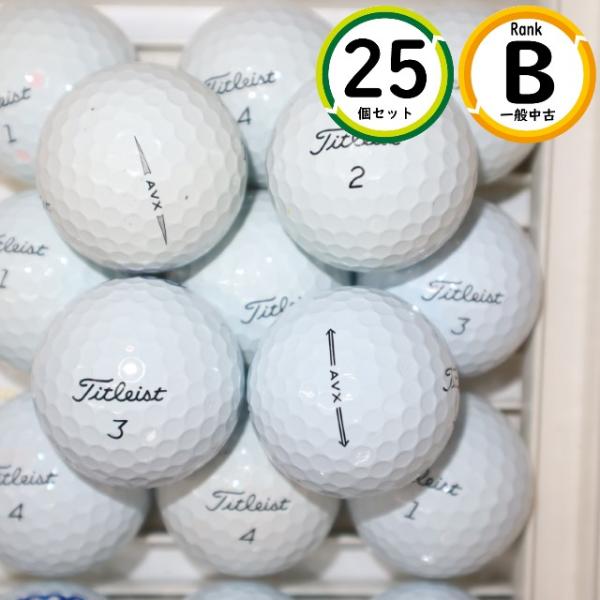 25個 タイトリスト AVX Bランク TITLEIST 中古 ロストボール 送料無料