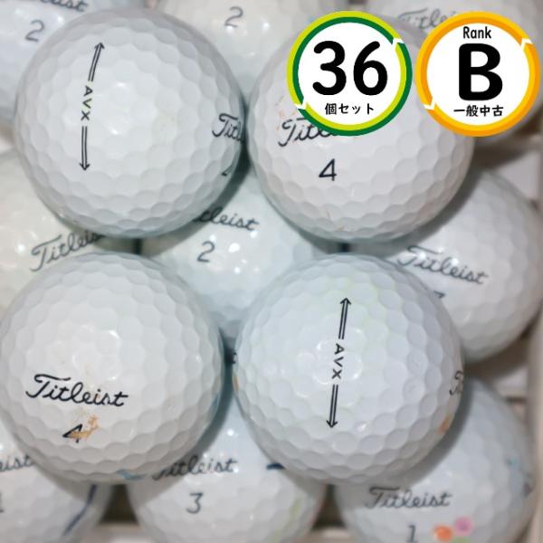 3ダース タイトリスト AVX Bランク TITLEIST 中古 ロストボール 送料無料