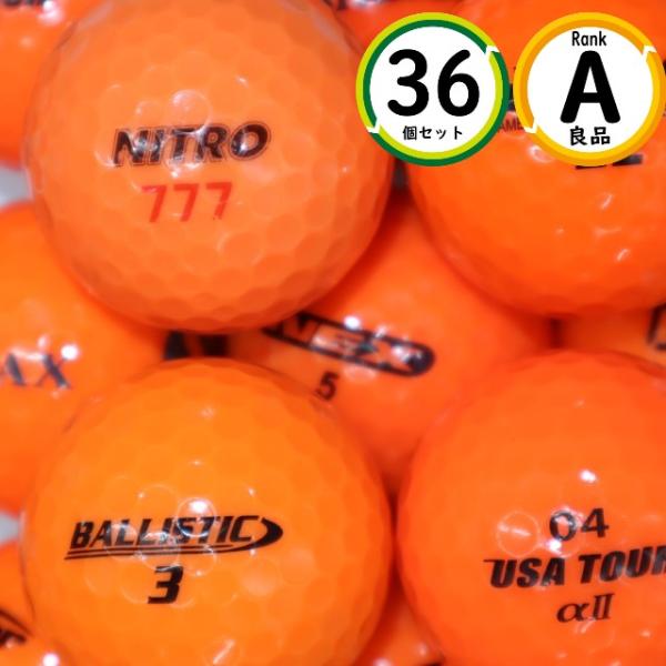 Aランク 3ダース オレンジ カラーボール 良品 36個 メーカー混合 送料無料 ロストボール sn...