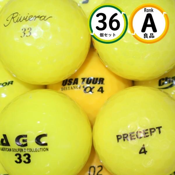 Aランク 3ダース イエロー カラーボール 良品 36個 送料無料 ゴルフボール ロストボール sn...