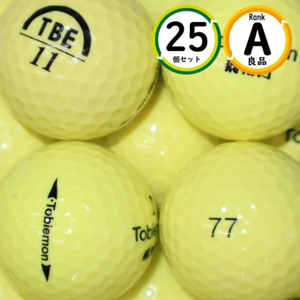 Aランク 25個 飛衛門 イエローカラー 良品 ロストボール トビエモン ゴルフボール 送料無料 s...