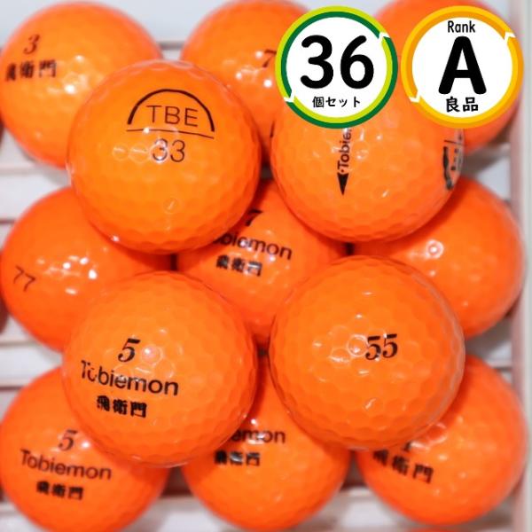 Aランク 3ダース 飛衛門 良品 オレンジカラー ロストボール トビエモン ゴルフボール 送料無料 ...