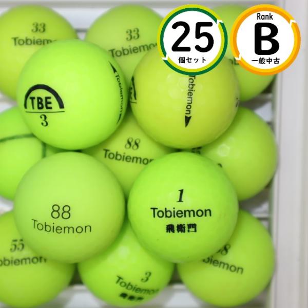 25個 飛衛門 マットグリーンイエロー Bランク 中古 ロストボール トビエモン ゴルフボール 送料...